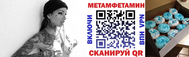 Амфетамин Розовый  цены   Лукоянов 