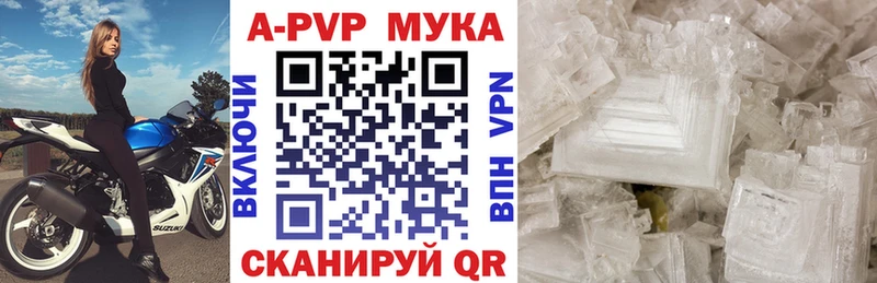 даркнет формула  Лукоянов  Alpha-PVP крисы CK 