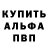 A-PVP крисы CK CertainPoint