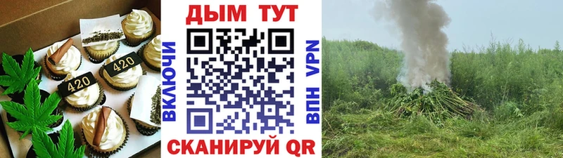 Еда ТГК марихуана  как найти закладки  Лукоянов 
