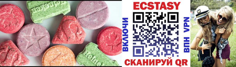 магазин  наркотиков  Лукоянов  mega как зайти  Ecstasy louis Vuitton 