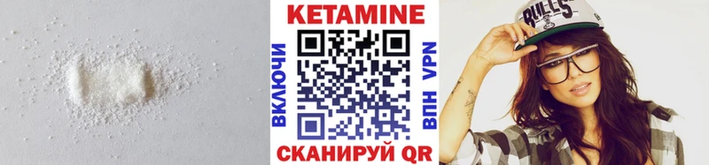 Кетамин ketamine  наркота  Лукоянов 