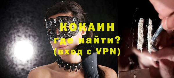 mdpv Алексин