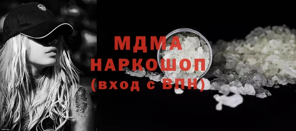 mdpv Алексин