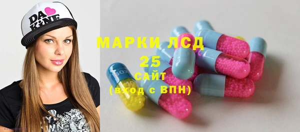 mdpv Алексин