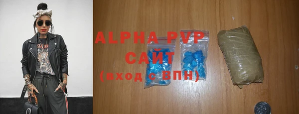 мяу мяу кристалл Касимов
