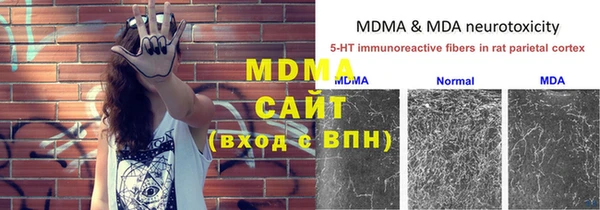 mdpv Алексин