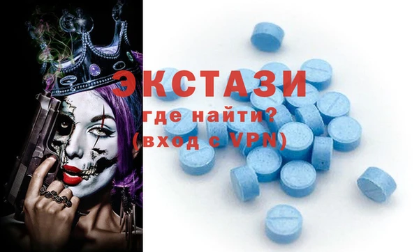 mdpv Алексин
