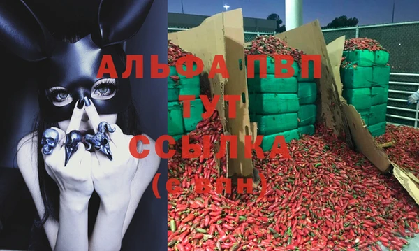 mdpv Алексин