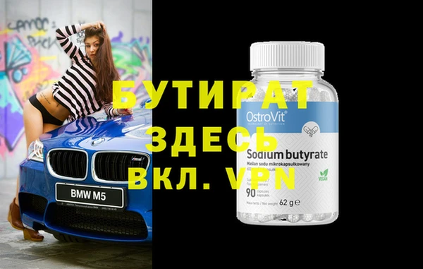 mdpv Алексин