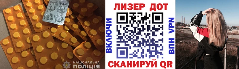 ОМГ ОМГ ссылка  Лукоянов  LSD-25 экстази ecstasy  где найти  