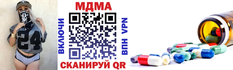 МДМА crystal где купить наркоту OMG tor Лукоянов
