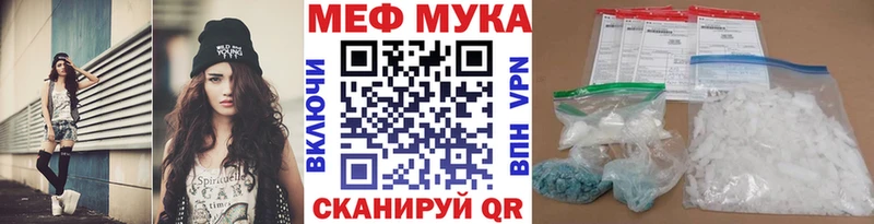 МЕФ 4 MMC  shop наркотические препараты  МЕГА ТОР  Лукоянов  сколько стоит 