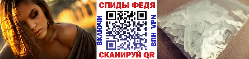 Первитин Methamphetamine  Лукоянов 