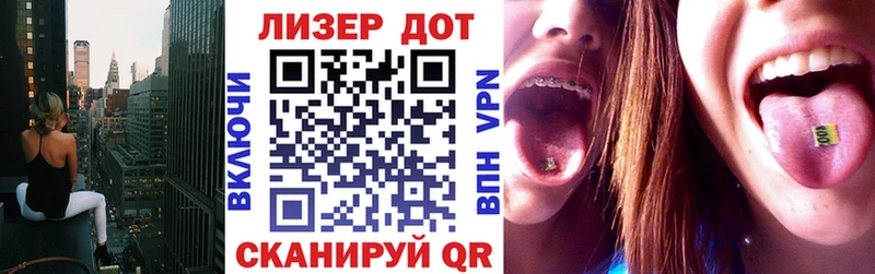 Марки 25I-NBOMe 1,8мг Лукоянов