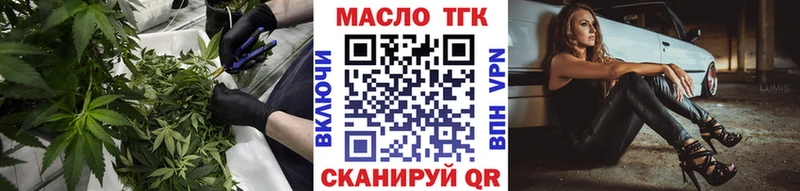 наркотики  Лукоянов  ТГК THC oil 