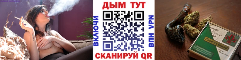 МАРИХУАНА планчик  Лукоянов 